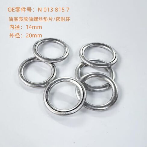 Oil Drain Plug Washer Gasket Set for VW Audi – Engine Oil Pan Sealing Rings, 100PCS in Saudi Arabia
