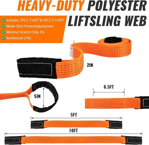 2PCS 2" x5FT & 2PCS 2" x10FT Heavy Duty Nylon Lifting Sling Strap, 18800lb Capacity Super Sturdy Flat Eye Rigging Strap for Hoist, Towing, Moving, Tree Saver Recovery, and Winch in Kuwait