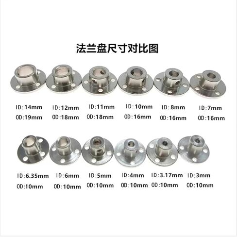 6pc Rigid Flange Coupling Motor Guide Shaft Coupler Motor Connector 3/3.17/4/5/6/7/8/10/11/12mm(3mm) in Saudi Arabia