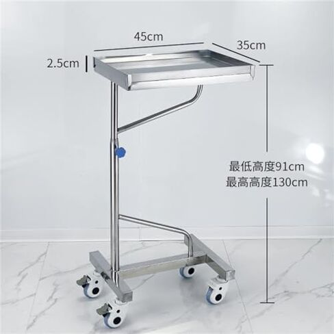 Adjustable Height Stainless Steel Tray Stand on Wheels - 45x35cm Lab Cart for Mcal Procedures - Portable Medical Instrument Holder - Easy Mobility and Convenience in Saudi Arabia