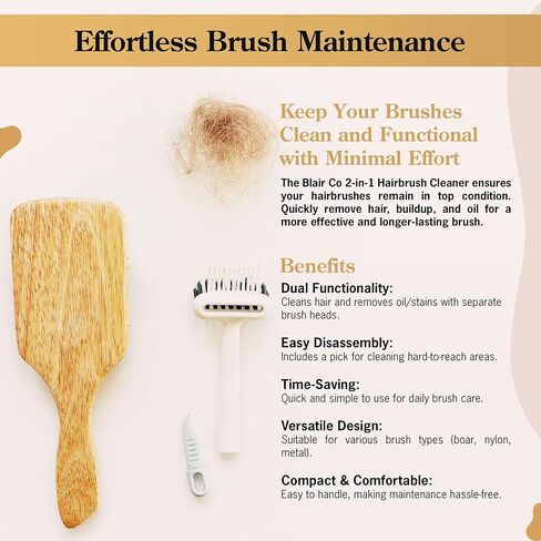 أداة تنظيف مشط وفرشاة الشعر 2 في 1 من بلير كو - أداة تنظيف فرشاة الشعر لإزالة الشعر والوبر والتراكمات - تفكيك فرشاة مستديرة سهلة - منظف الفرشاة للصالون والاستخدام المنزلي in Kuwait