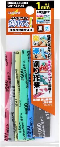 GodHand Kamiyasu-Sanding Stick 1mm-Assortment Set A 6 Types (#240, #320, #400, #600, #800, #1000) 0.04 inch (1mm) Thick GH-KS1-A6 for Plastic Models in Saudi Arabia