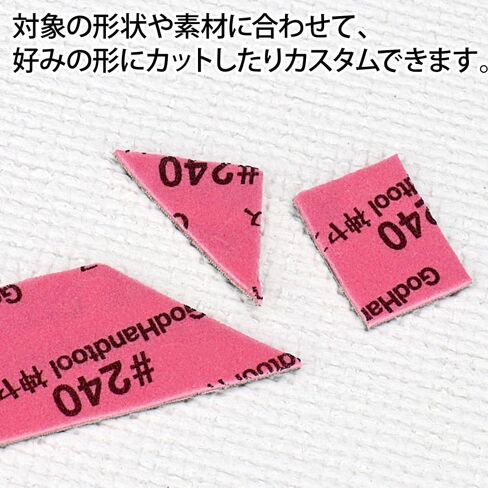 GodHand Kamiyasu-Sanding Stick 1mm-Assortment Set A 6 Types (#240, #320, #400, #600, #800, #1000) 0.04 inch (1mm) Thick GH-KS1-A6 for Plastic Models in Saudi Arabia