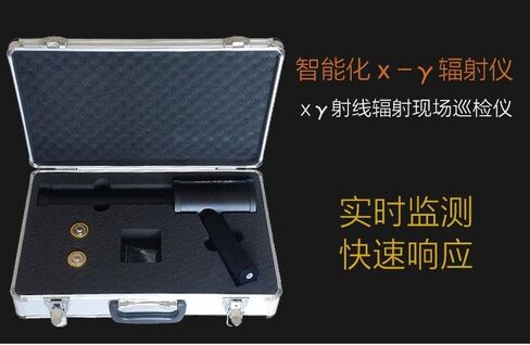 كاشف الإشعاع النووي RP6000 إنذار الجرعة الشخصية أداة فحص الأشعة السينية المشعة in Kuwait