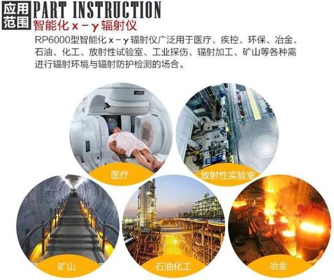 كاشف الإشعاع النووي RP6000 إنذار الجرعة الشخصية أداة فحص الأشعة السينية المشعة in Kuwait