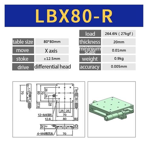 طاولة انزلاق بصرية للترجمة بمحور X 80 * 80 مم من الفولاذ المقاوم للصدأ مرحلة خطية للإزاحة اليدوية LBX80-L/LBX80-C/LBX80-R(LBX80-R) in Kuwait