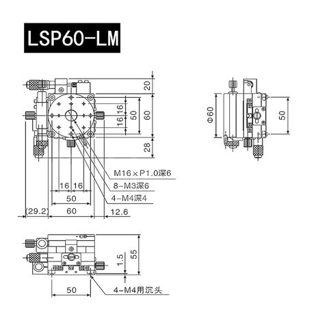 Micrometer Manual Trimming Platform XYR Axis 60mm Translation Table and Rotary Table Cross Rail LSP60-LM in Kuwait
