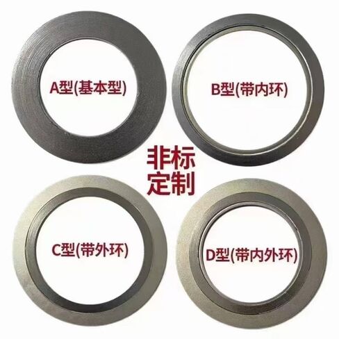 حشية جرح حلزونية من Gemmy Heart Not ASME مع حلقة داخلية SS304، مملوءة بالجرافيت، 5 قطع 5 بوصة DN125 (5 بوصة DN125) in Kuwait