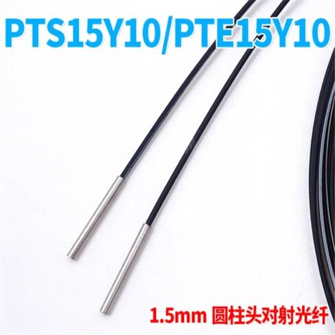 1pcs Probe Wire of 1.5mm Optical Sensor Fiber PTS15Y10 PTS15Y20 PTE15Y10 PTE15Y20 PTC15Y10 PTC15Y20 with Convex Pin(PTS15Y10I Convex10mm) in Saudi Arabia