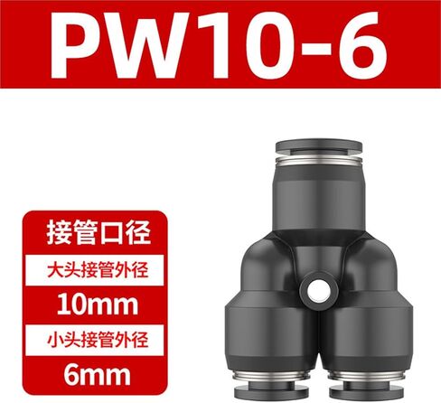 موصل سريع PY نوع تي شيرت 4/6/8 مقابس قطر متغير PW تحويل بلاستيكي 8-6/10-8 توصيل أنبوب هوائي 1 قطعة(黑色PN10-6(高端)) in Kuwait