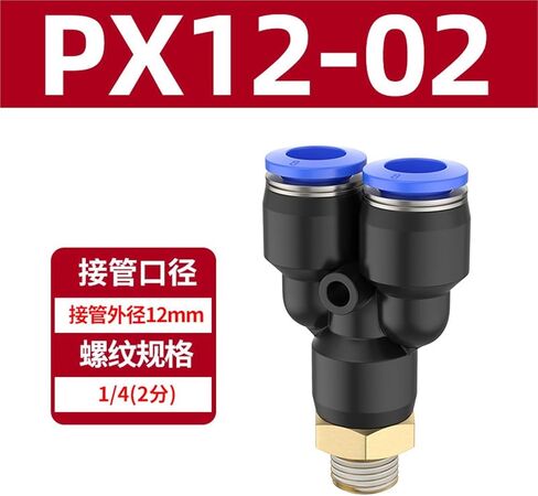 موصل سريع ثلاثي الاتجاه على شكل Y PX4-M5/6-01/8-02 خيط خارجي هوائي 1 قطعة (PX12-02) in Kuwait