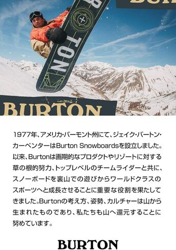 BURTON Snowboard Wall Mounts 2024 in Saudi Arabia