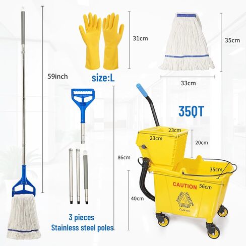 35 كيو تي. دلو ممسحة ذات ضغط جانبي ومجموعة عصارة على عجلات باللون الأصفر لتنظيف/مسح الأرضيات المهنية/الصناعية/الأعمال الثقيلة، بما في ذلك الممسحة الصناعية والقفازات المطاطية in Kuwait