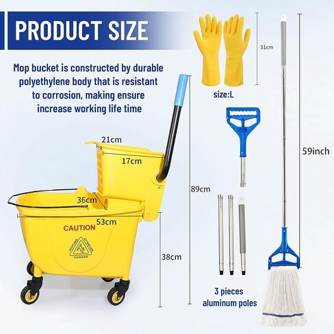 مجموعة ممسحة ذات ضغط جانبي 35QT ومجموعة عصارة على عجلات، باللون الأصفر، بما في ذلك ممسحة صناعية شديدة التحمل ومجموعة واحدة من قفازات التنظيف المطاطية الكبيرة in Kuwait