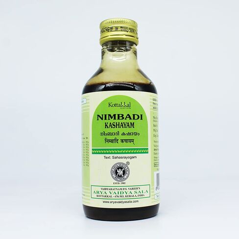 نيمبادي كاشايام 200 مل in Kuwait