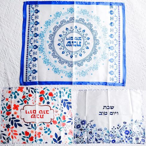Challah Bread Covers, Included 3 Printed Pattern with Jewish Culture and Flowers, Bringing Elegance to Shabbat Table. Perfect Jewish Housewarming, Holiday, or Shabbat Gift in Kuwait
