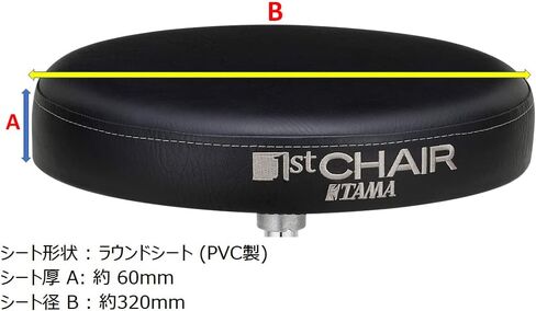 Tama 1st Chair Low Profile Drum Throne in Saudi Arabia
