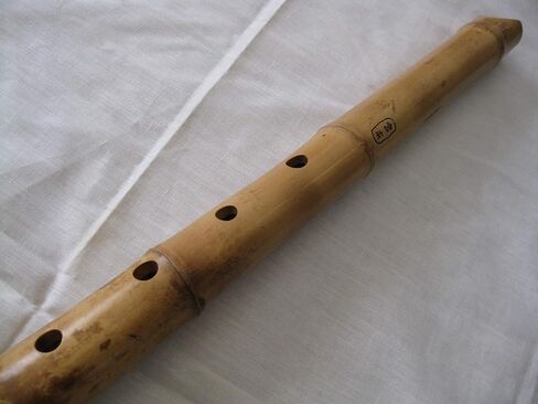 1.5 Shakuhachi with Root End , KINKO Mouth Piece - Zen Instrument / Pentatonic Notes: F/#G/#A/C/#D) in Saudi Arabia