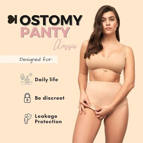 ملابس داخلية نسائية من SIIL Ostomy باللون البيج لأغطية أكياس الفغرة، وزلات الفغرة لأكياس الفغرة XS-XXL مصنوعة في أوروبا in Kuwait