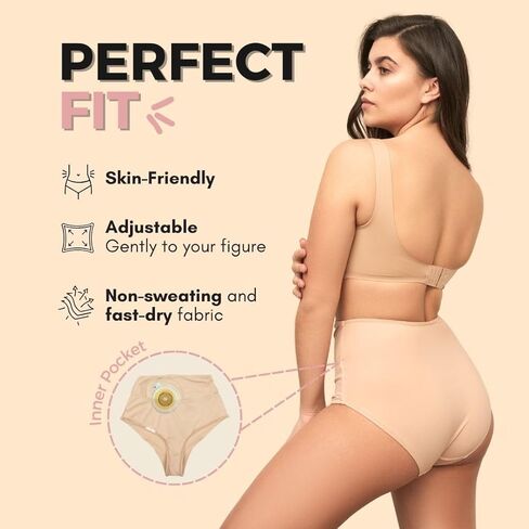ملابس داخلية نسائية من SIIL Ostomy باللون البيج لأغطية أكياس الفغرة، وزلات الفغرة لأكياس الفغرة XS-XXL مصنوعة في أوروبا in Kuwait