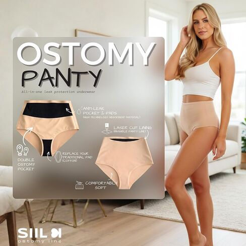 ملابس داخلية للنساء من SIIL Ostomy، أغطية حقيبة الفغرة مع جيب الفغرة، مضادة للتسرب، فائقة الامتصاص، لفغرة القولون والفغر اللفائفي in Kuwait
