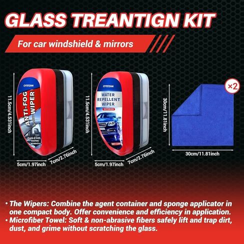 طارد المياه للزجاج الأمامي للسيارة ومعالجة مضادة للضباب - طقم طلاء زجاجي داخلي وخارجي سريع، رذاذ طارد للمطر للنوافذ والمرآة وحماية الطلاء - رؤية طويلة الأمد، عبوة من قطعتين in Kuwait