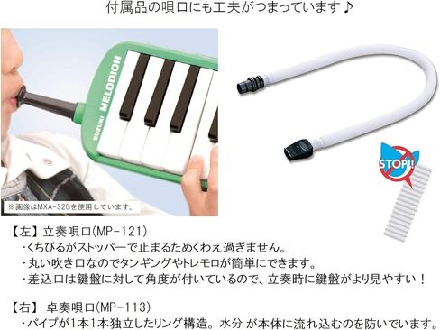 Suzuki Student M-32 Melodica, 32 keys in Saudi Arabia