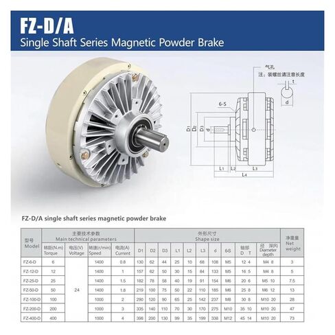 Hollow Shaft Single Shaft Magnetic Powder Brake 24V 6-100Nm(0.6-10kg) 1000RPM Tension Controller Kit for Printing Dyeing Machine in Saudi Arabia