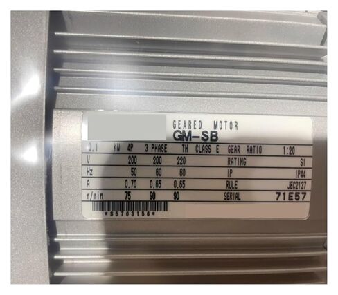 GM-SB Geared Motor, 0.1KW, 1:20 Gear Ratio, 4-Pole, 3-Phase in Kuwait