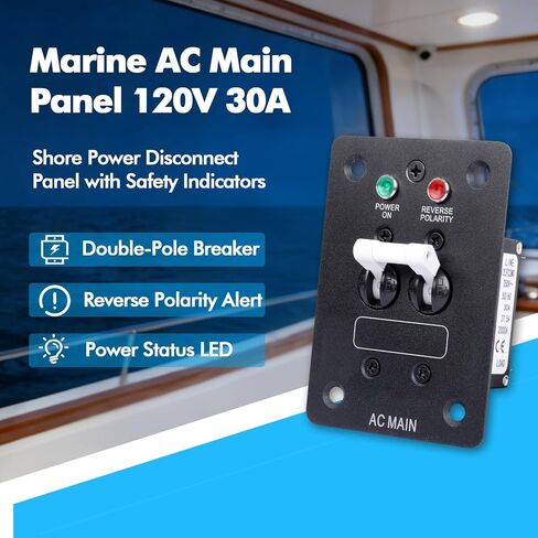 اللوحة الرئيسية للتيار المتردد البحري 120 فولت 30 أمبير - قاطع رئيسي مزدوج القطب مع مؤشر قطبية عكسية، لوحة فصل طاقة الشاطئ للقوارب واليخوت in Kuwait