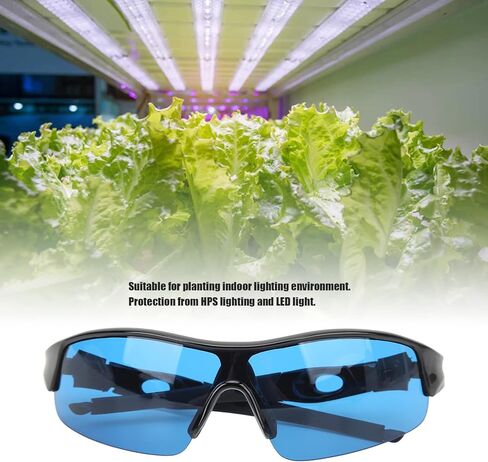 نظارات حماية لغرف النمو المائية من أجل مصابيح HPS LED المضادة للوهج باللون الأزرق in Saudi Arabia