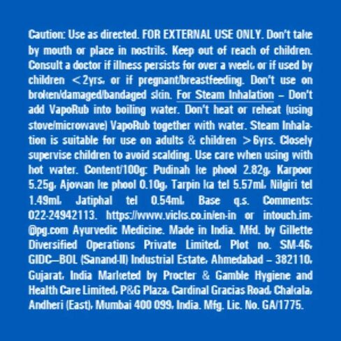 KRUM Vicks Vapo Rub - Ointment for Cold Relief - 100g (Imported) in Saudi Arabia