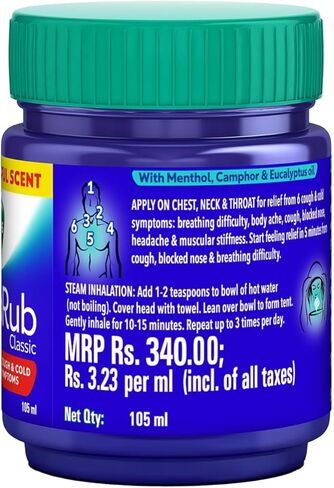 KRUM Vicks Vapo Rub - Ointment for Cold Relief - 100g (Imported) in Saudi Arabia