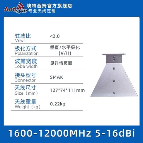 1600-12000MHz Wideband Horn Antenna, 15dBi High Gain Dual Polarized with N-Female Connector, IP65 Waterproof for Radar/Satellite/EMC Testing (Aluminum Alloy, Mounting Bracket Included) in Saudi Arabia