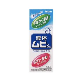 موهي موبيديك لوشن لتخفيف الحكة (50 مل) in Kuwait