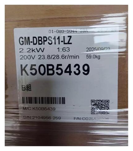 GM-DBPS11-LZ محرك تروس، 2.2 كيلو واط، 4 أقطاب، نسبة التروس 1:63، 200 فولت/220 فولت in Kuwait