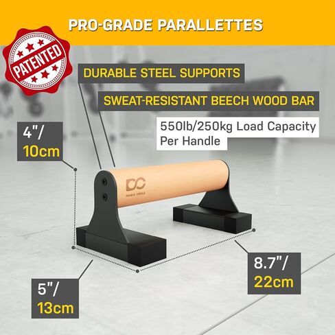 قضيب دفع متوازي ذو دائرة مزدوجة مع مقابض خشبية مريحة - معدات تمارين رياضية - قضبان متوازية غير قابلة للانزلاق لتدريب القوة وتمارين رياضية - مقابض تمرين رياضي قضبان متوازية in Kuwait