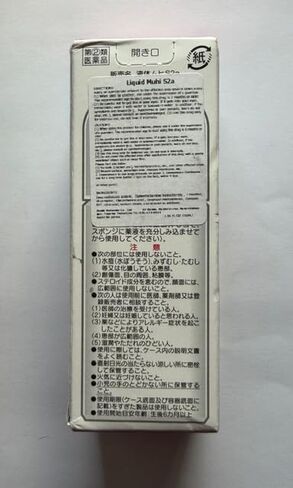 موهي موبيديك لوشن لتخفيف الحكة (50 مل) in Kuwait