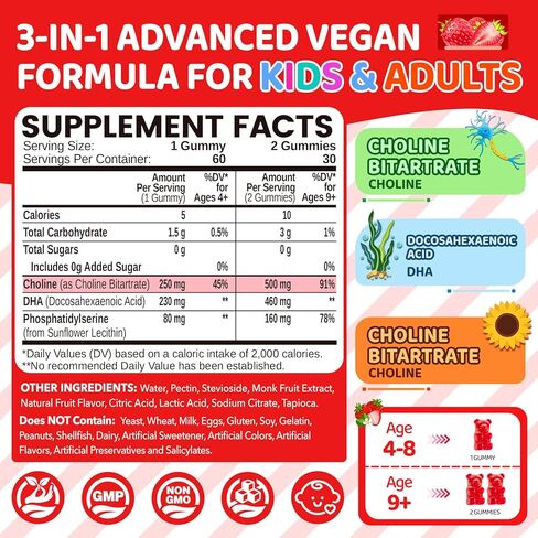 Choline Gummies for Kids & Adults, Choline Supplements 500mg with DHA, Phosphatidylserine for Brain Health, Focus, Immune Support, Sugar-Free, Vegan, Strawberry Flavor, 60 Gummies in Kuwait