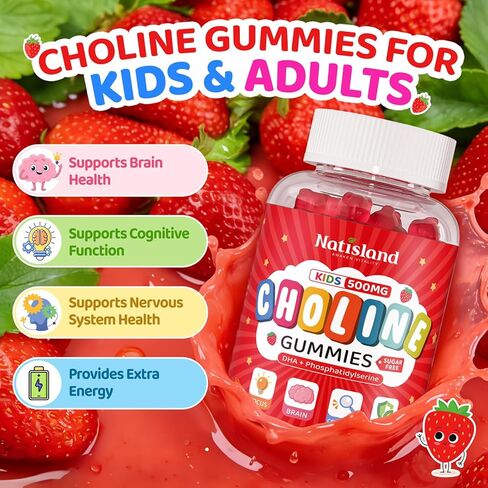 Choline Gummies for Kids & Adults, Choline Supplements 500mg with DHA, Phosphatidylserine for Brain Health, Focus, Immune Support, Sugar-Free, Vegan, Strawberry Flavor, 60 Gummies in Kuwait