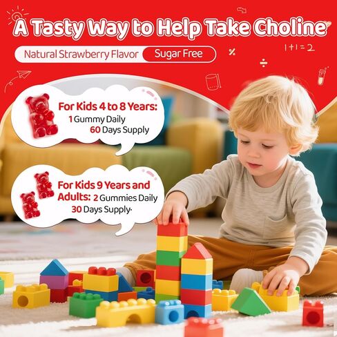 Choline Gummies for Kids & Adults, Choline Supplements 500mg with DHA, Phosphatidylserine for Brain Health, Focus, Immune Support, Sugar-Free, Vegan, Strawberry Flavor, 60 Gummies in Kuwait