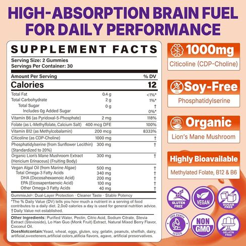 Citicoline 1000mg & Phosphatidylserine 300mg Supplements CDP Choline Gummies, Brain Supplement for Memory and Focus w/ Lion's Mane Mushroom, Omega-3, Methylfolate, B6 & B12, Non-GMO,Sugar Free,60ct in Saudi Arabia