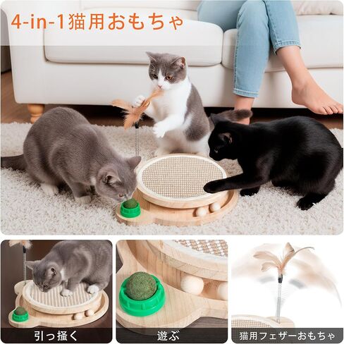 Toy Cat Scratcher التفاعلية ، وسادة خدش سيزال ، خشب لعبة هريرة مع مسار كرة الجرس ، ودعابة الريشة للتمرين البدني العقلي لغز in Kuwait