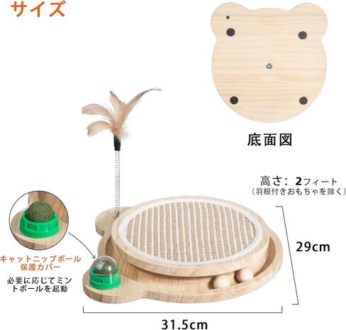 Toy Cat Scratcher التفاعلية ، وسادة خدش سيزال ، خشب لعبة هريرة مع مسار كرة الجرس ، ودعابة الريشة للتمرين البدني العقلي لغز in Kuwait