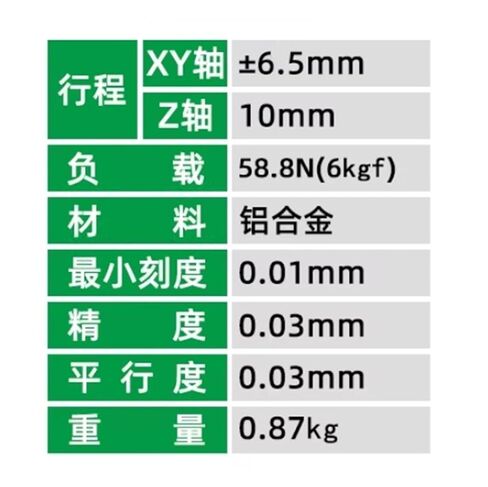 طاولة إمالة دوارة دقيقة LD60-CM-2 أصلية in Kuwait
