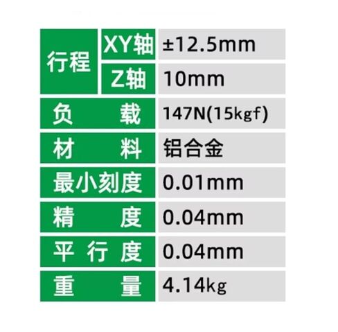 طاولة إمالة دوارة دقيقة LD125-RM-2N أصلية in Kuwait