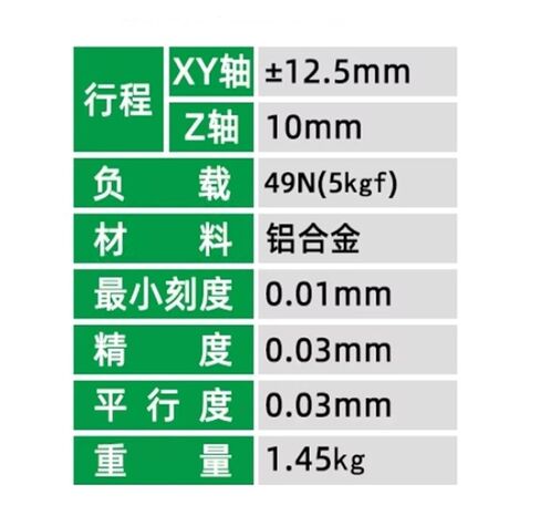 طاولة إمالة دوارة دقيقة LD90-RM أصلية in Kuwait