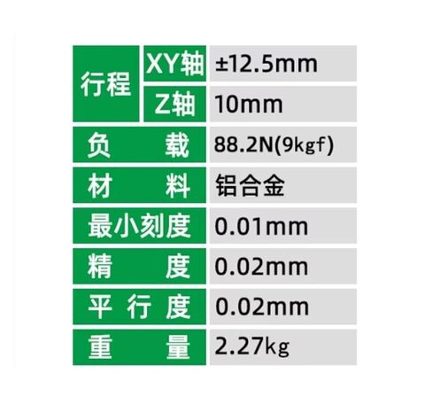 طاولة إمالة دوارة دقيقة LD100-C-2 أصلية in Kuwait
