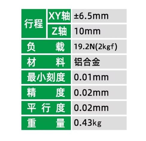 طاولة إمالة دوارة دقيقة LGD40 أصلي in Kuwait
