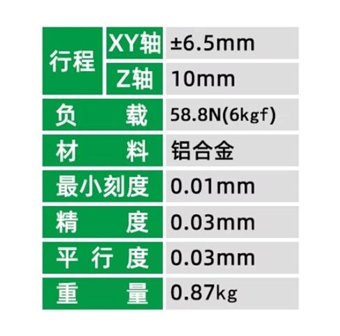 طاولة إمالة دوارة دقيقة LD60-RM-2 أصلية in Kuwait